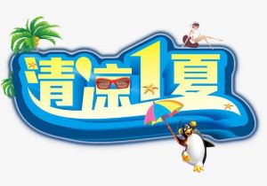 参考国标列表