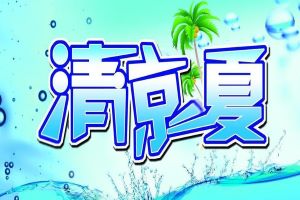 CAD2016激活教程及不显示激活界面解决方法