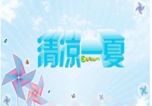 引用地标列表