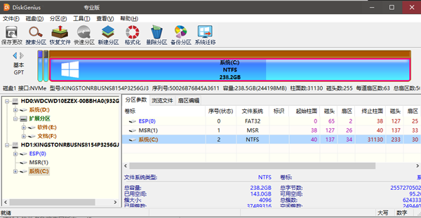 Diskgenius v5.6.1.1580